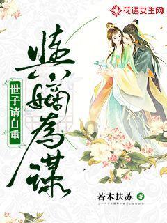 冰汽时代