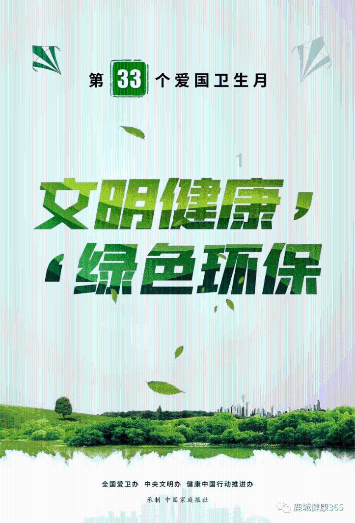 06Cr23Ni13是非常重要的特殊合金材料